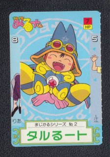 まじかるタルるートくん キラ no.48 s048136048a.jpg?sr.dw=200