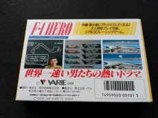画像6: F-1 HERO 中嶋悟　新品未使用　FCファミコン (6)