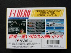 画像5: F-1 HERO 中嶋悟　新品未使用　FCファミコン (5)