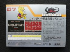 画像2: ドルアーガの塔　新品未開封　GCゲームキューブ (2)