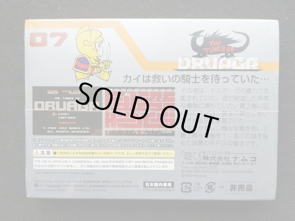 ドルアーガの塔 非売品 美品 開封品シュリンク付 ゲームキューブ ドルアーガの塔 非売品 美品 開封品シュリンク付 ゲームキューブ