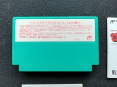 画像5: ゼルダの伝説1　箱説有　FCファミコン (5)