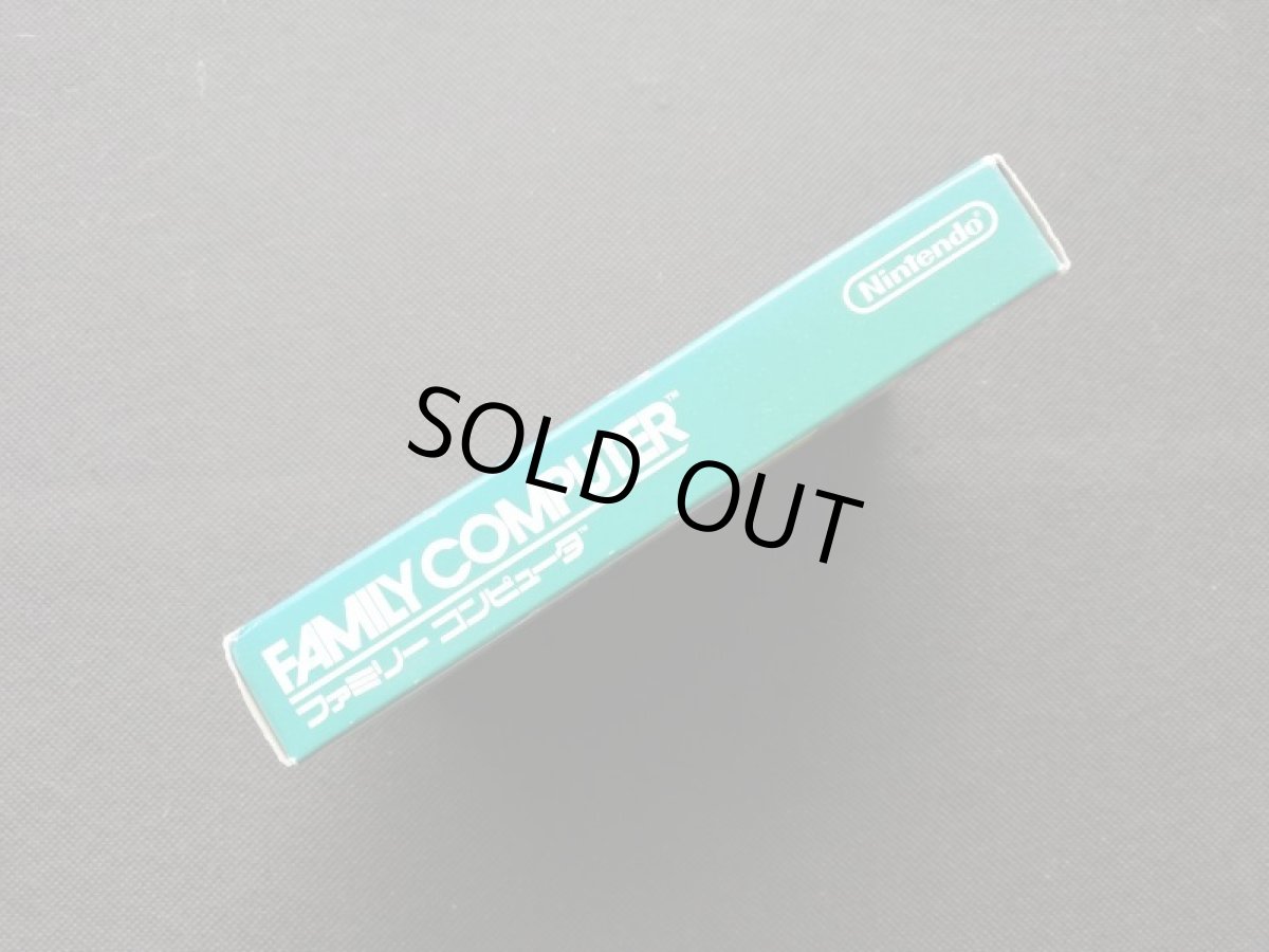 画像3: ゼルダの伝説1　箱説有　FCファミコン (3)