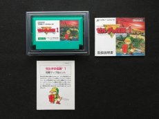 画像4: ゼルダの伝説1　箱説有　FCファミコン (4)