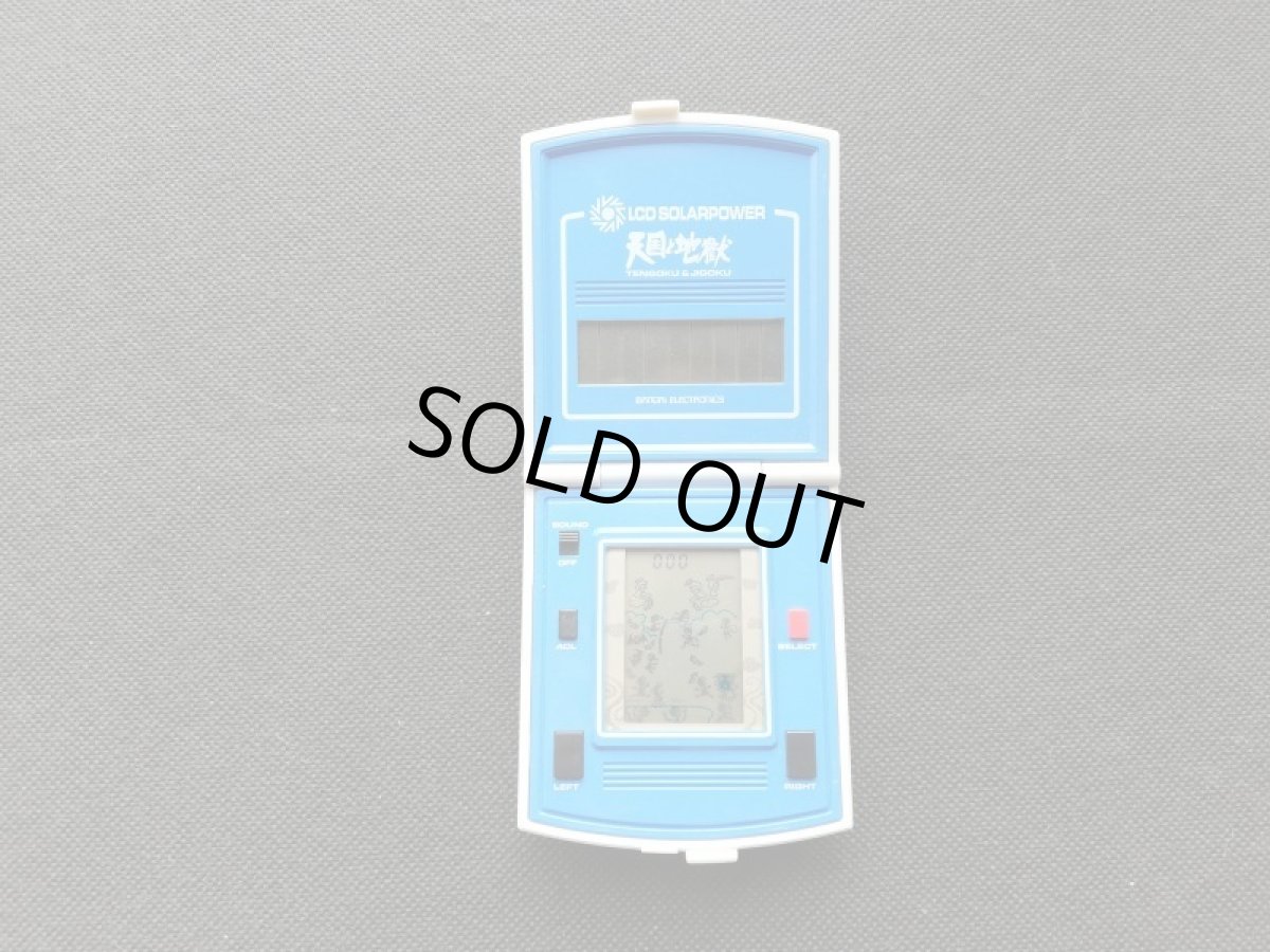 画像3: 天国と地獄　箱説無　ゲームウォッチ (3)