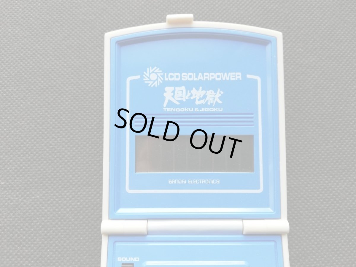 画像4: 天国と地獄　箱説無　ゲームウォッチ (4)