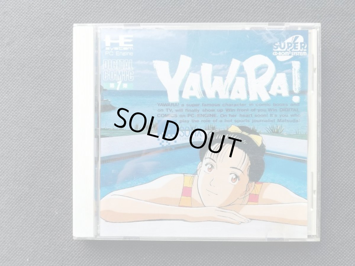 画像1: YAWARA!　箱説有　PCエンジン (1)