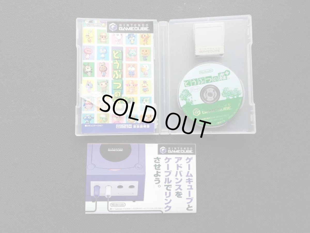 画像3: どうぶつの森＋　メモリーカード同梱　箱説有　GCゲームキューブ (3)