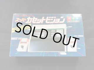 エポック社スーパーカセットビジョンのソフト5本セット - メルカリ