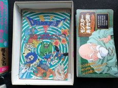 画像3: ドラゴンクエストV 最強のモンスター使いへの導きの書　CD+ (3)