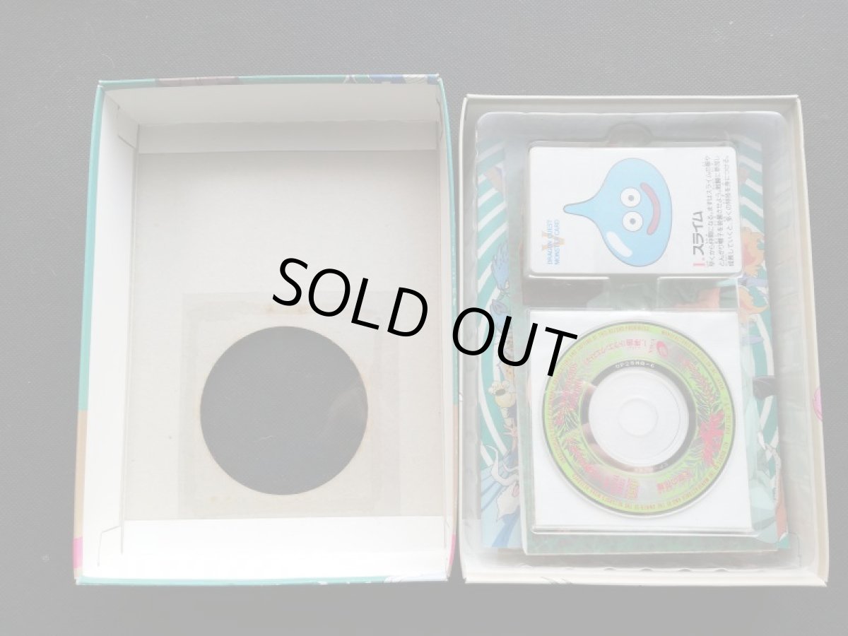 画像2: ドラゴンクエストV 最強のモンスター使いへの導きの書　CD+ (2)