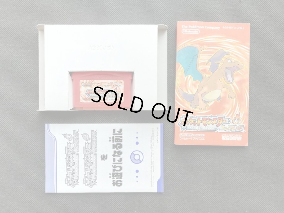 画像3: ポケットモンスターファイアレッド 箱説有 GBAアドバンス (3)