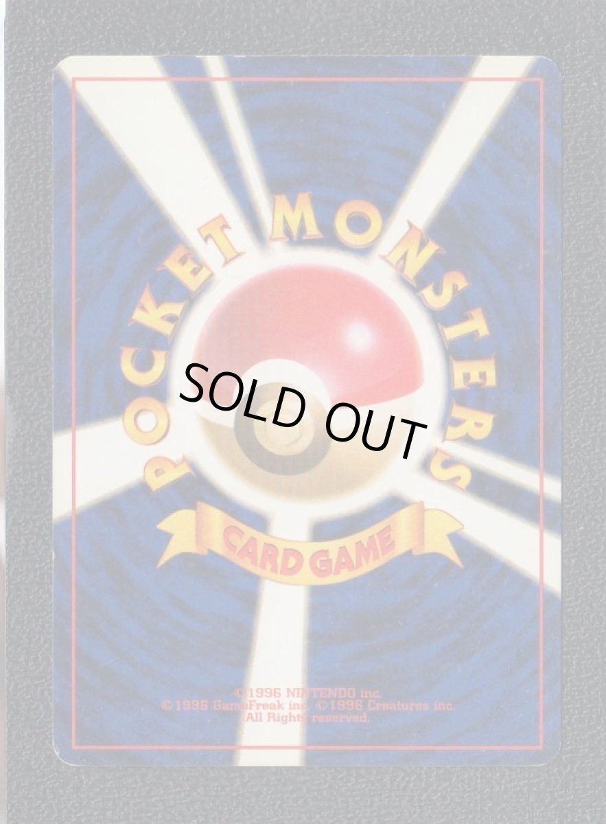 画像2:  わるいラフレシア (2)