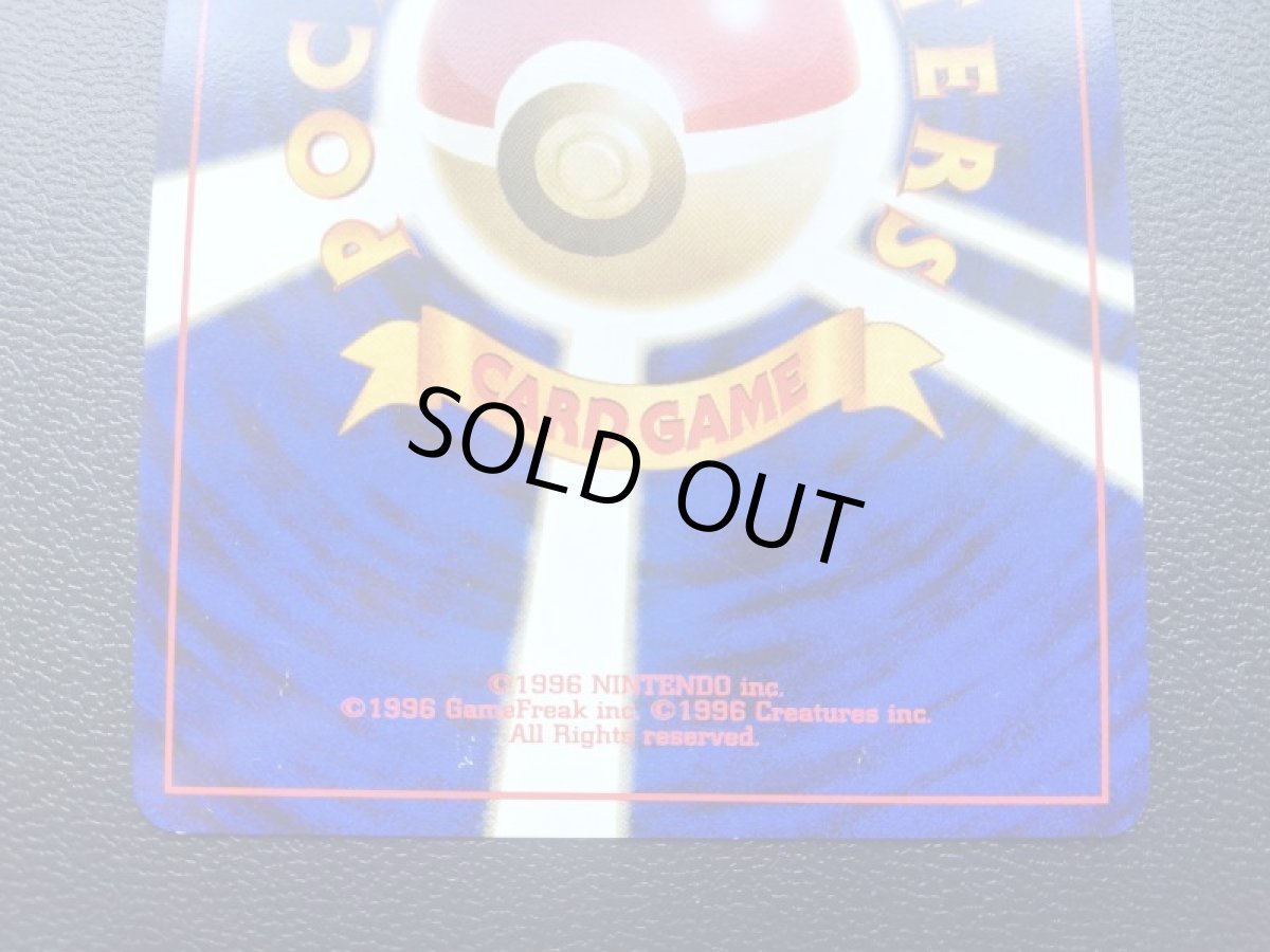 画像8: カメックス (8)