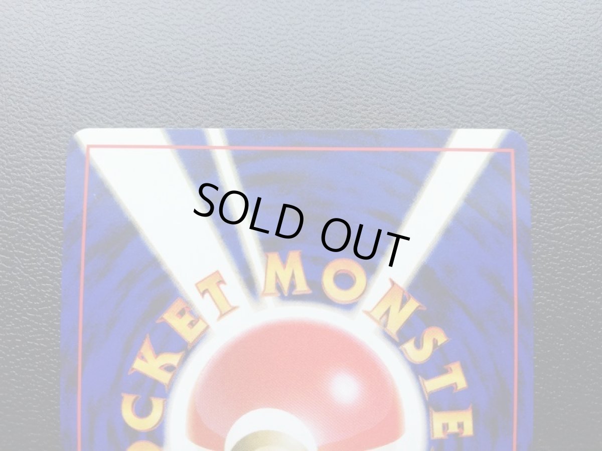 画像7: カメックス (7)