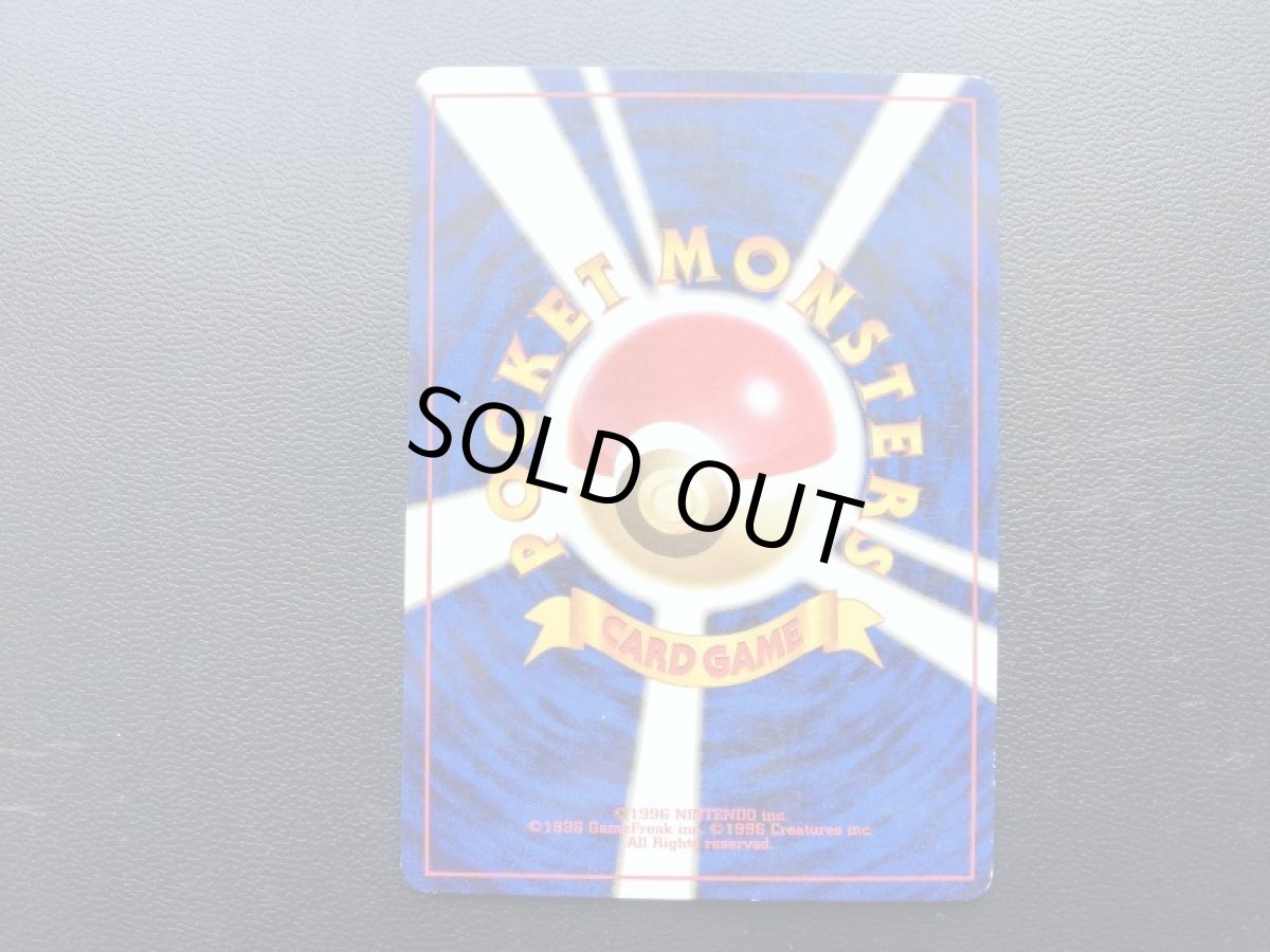 画像6: リザードン　No.1 (6)