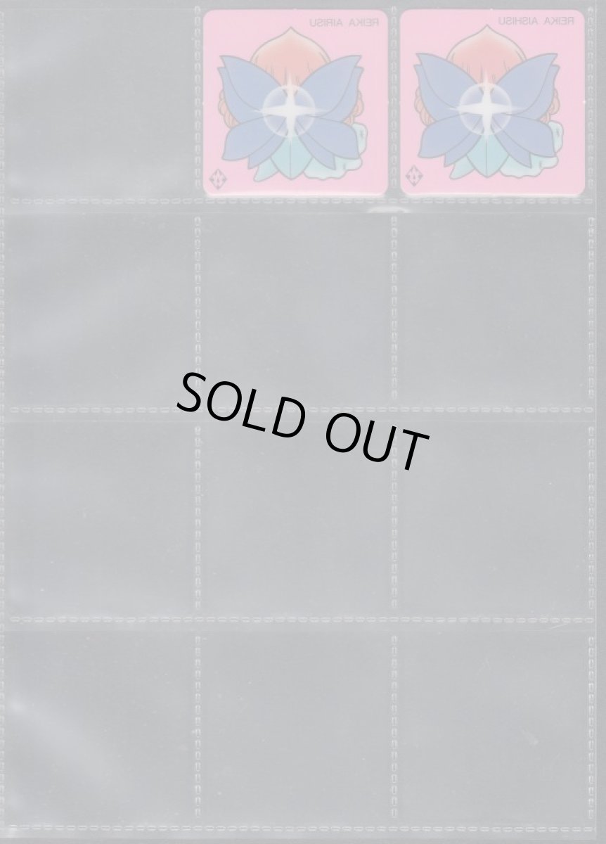 画像6: ガムラツイストMKーII　1弾　コンプ (6)