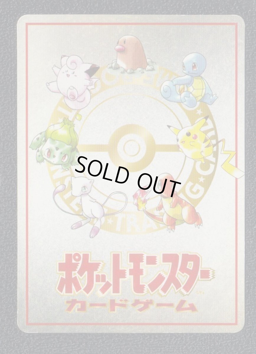 画像2: イマクニ？のパソコン (2)