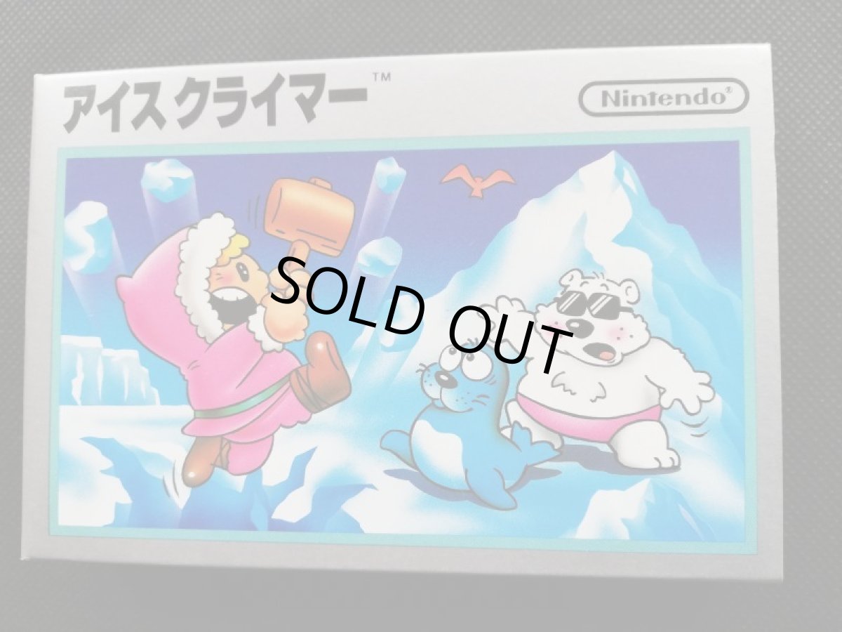 画像3: アイスクライマー　新品未使用　FCファミコン (3)