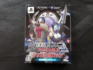 地球防衛軍 3 PORTABLE ダブル入隊パック - PSVita 70726f647563742f32303230313231