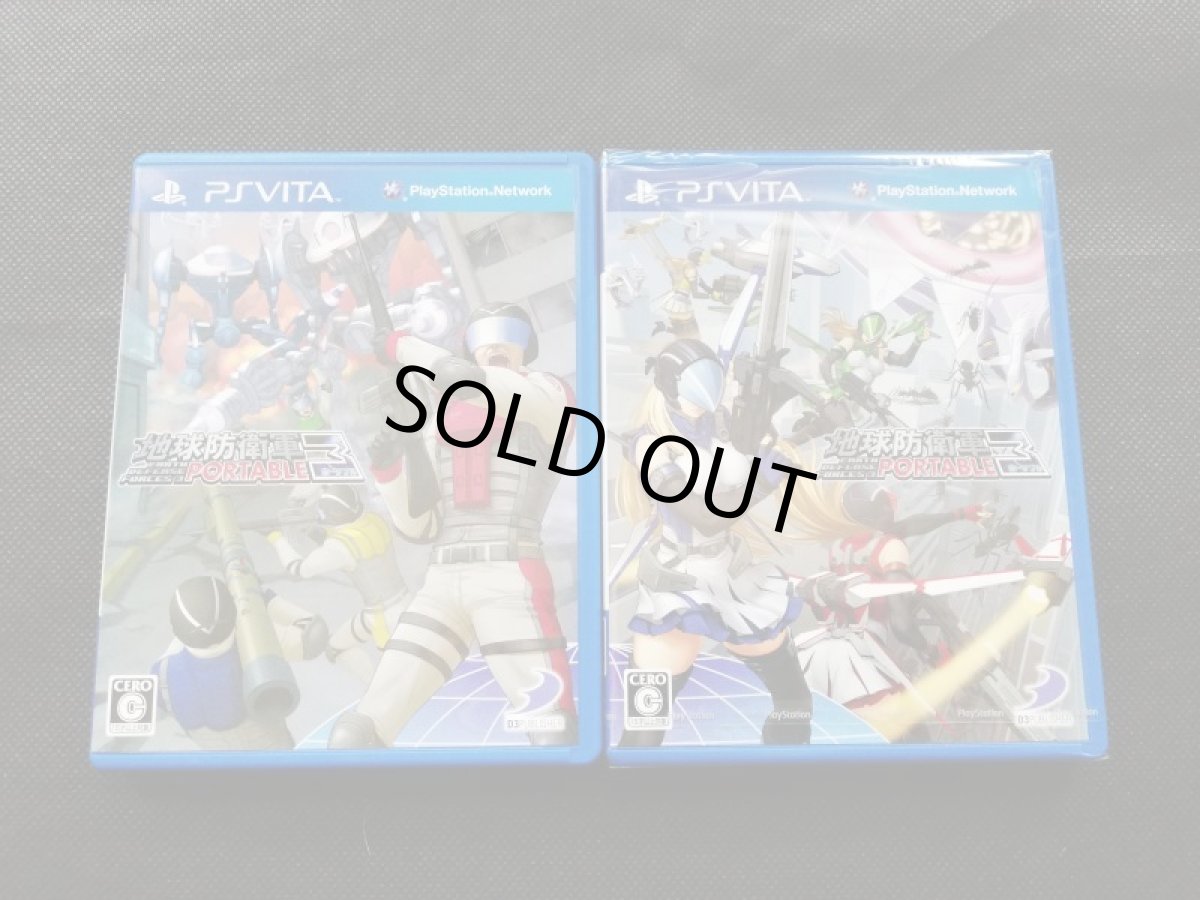 画像3: 地球防衛軍3 PORTABLE ダブル入隊パック　箱説有　PS Vita (3)