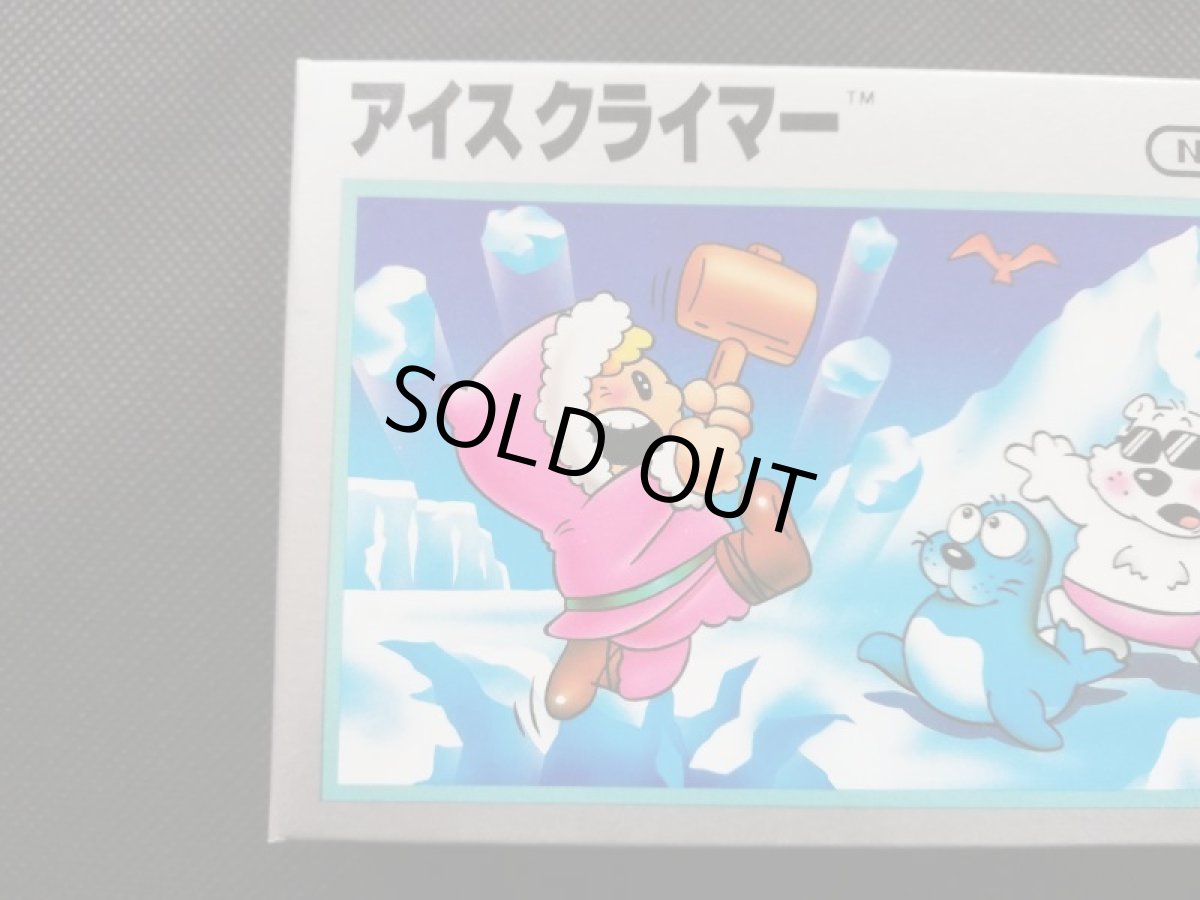 画像2: アイスクライマー　新品未使用　FCファミコン (2)