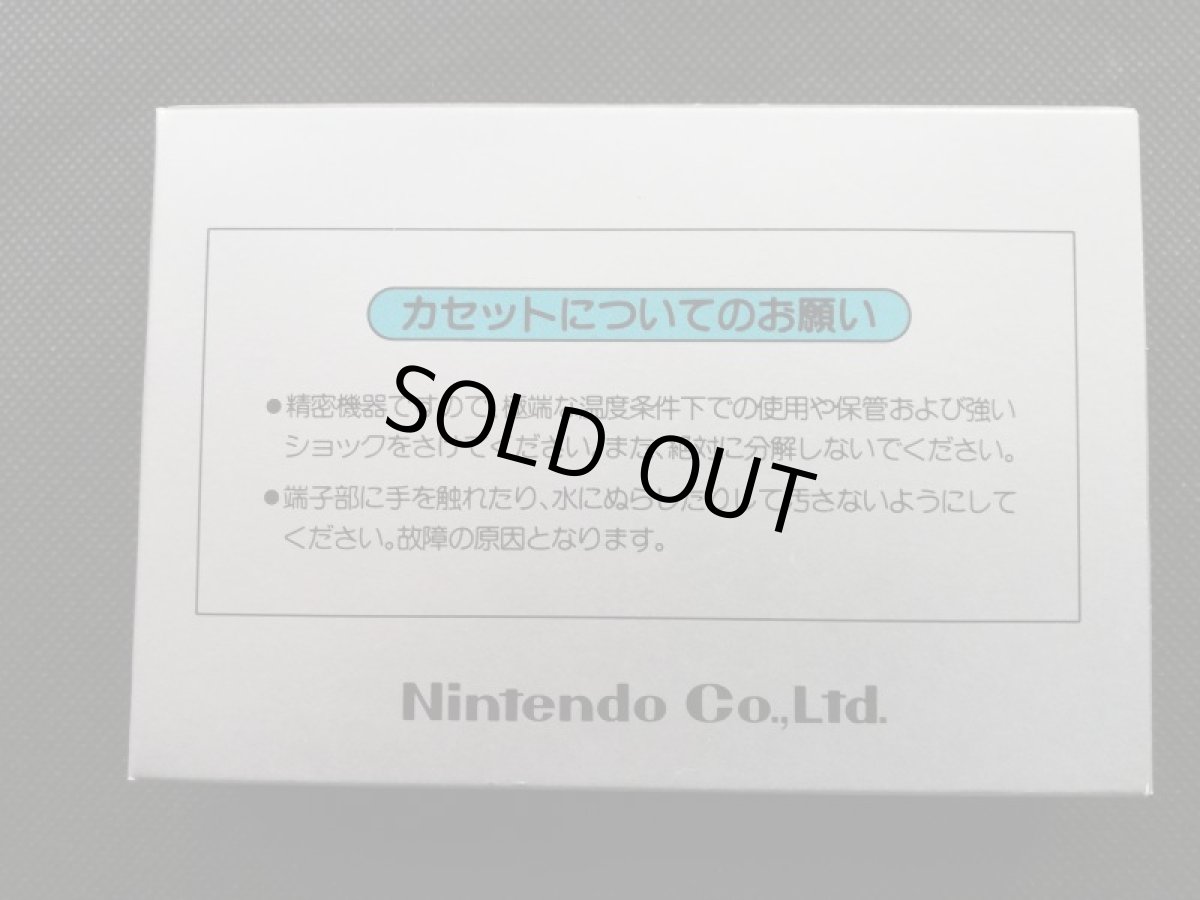 画像4: アイスクライマー　新品未使用　FCファミコン (4)