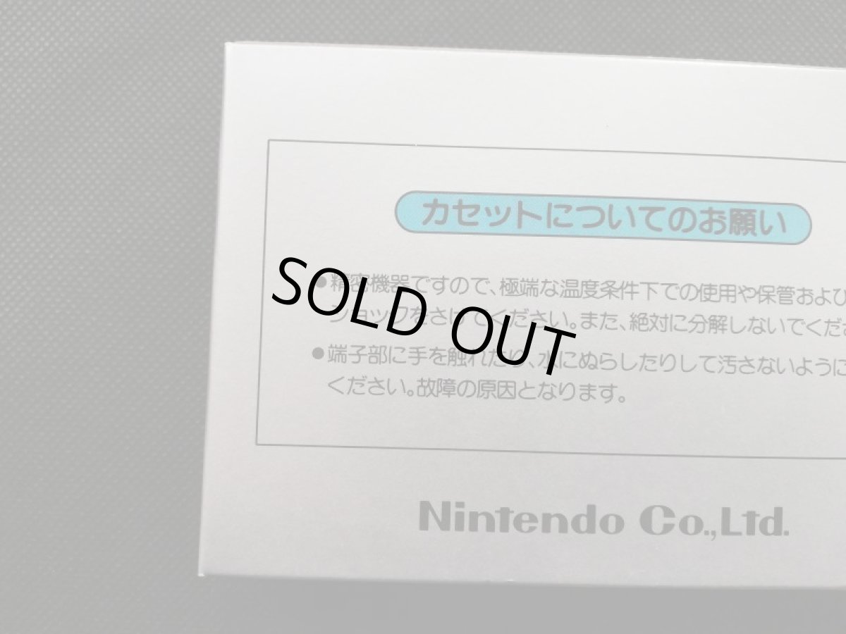 画像5: アイスクライマー　新品未使用　FCファミコン (5)