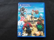 画像1: 俺の屍を越えてゆけ2　箱説有　PS Vita (1)