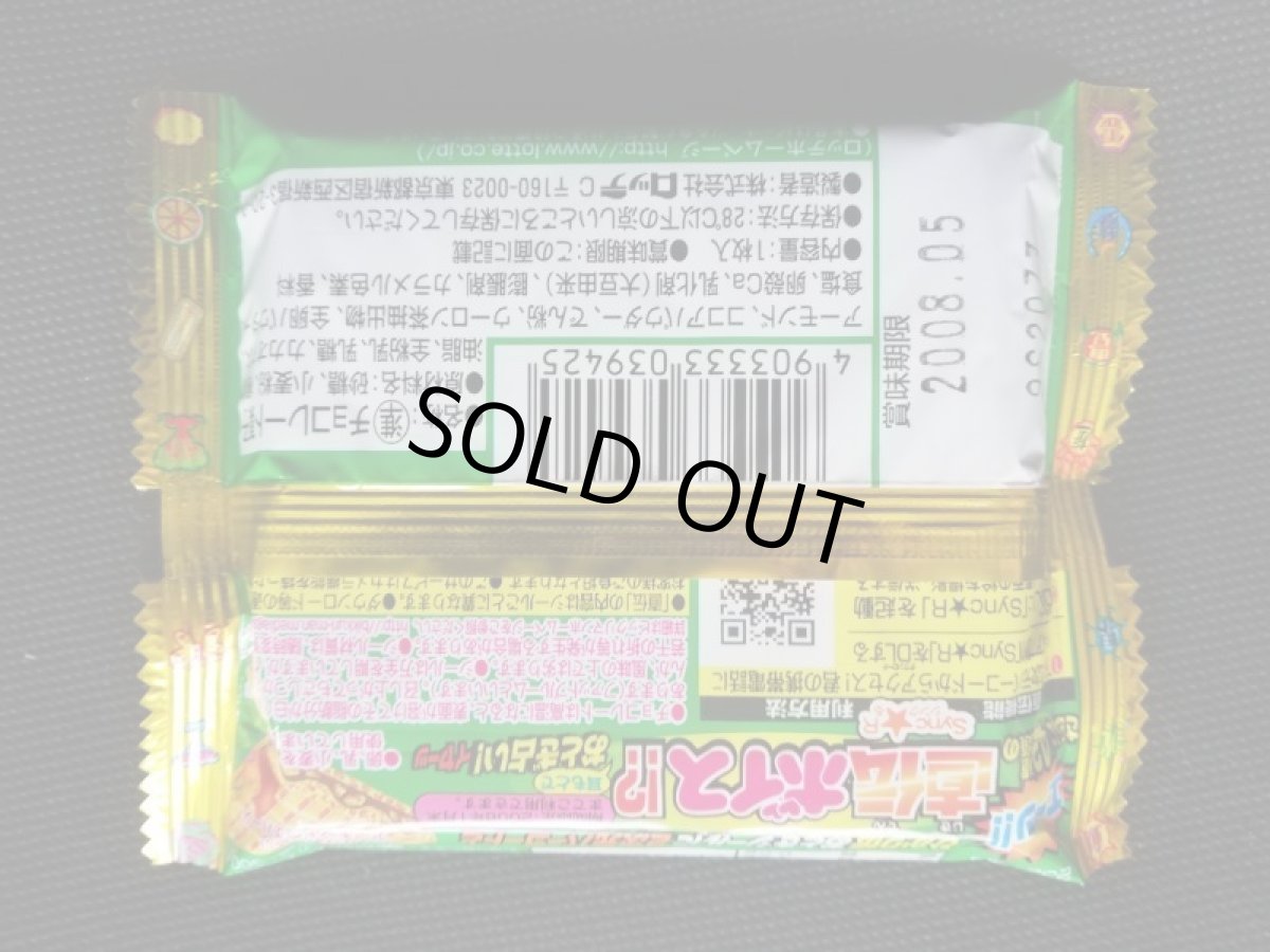 画像2: ひかり伝おとぎ　未開封　パッケージ2 (2)