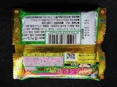 画像2: ひかり伝おとぎ　未開封　パッケージ2 (2)