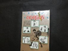 画像4: ゴルゴン GORGON　箱説無　ゲームウォッチ (4)