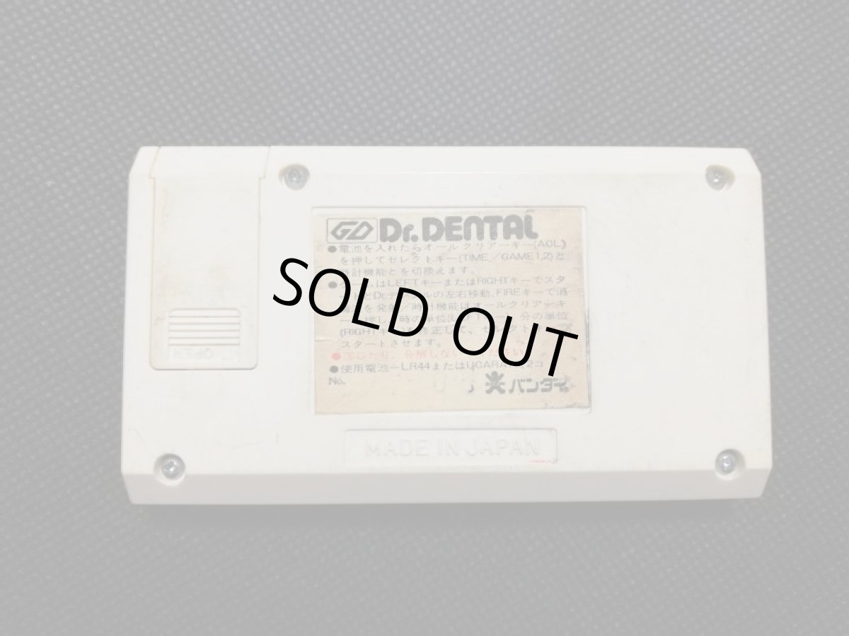 画像2: Dr.DENTAL　ドクター・デンタル　箱説無　ゲームウォッチ (2)