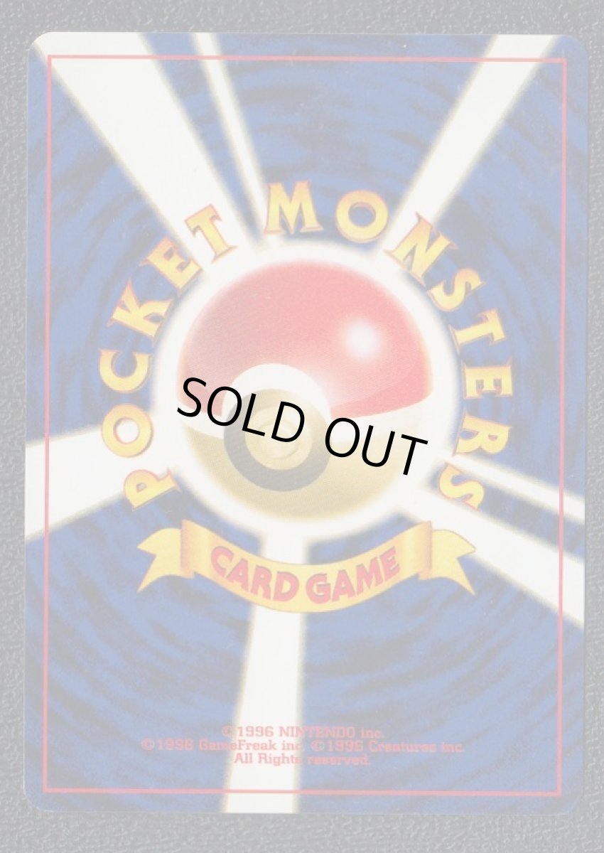 画像2: リザードン プレミアムファイル2 No.1 (2)