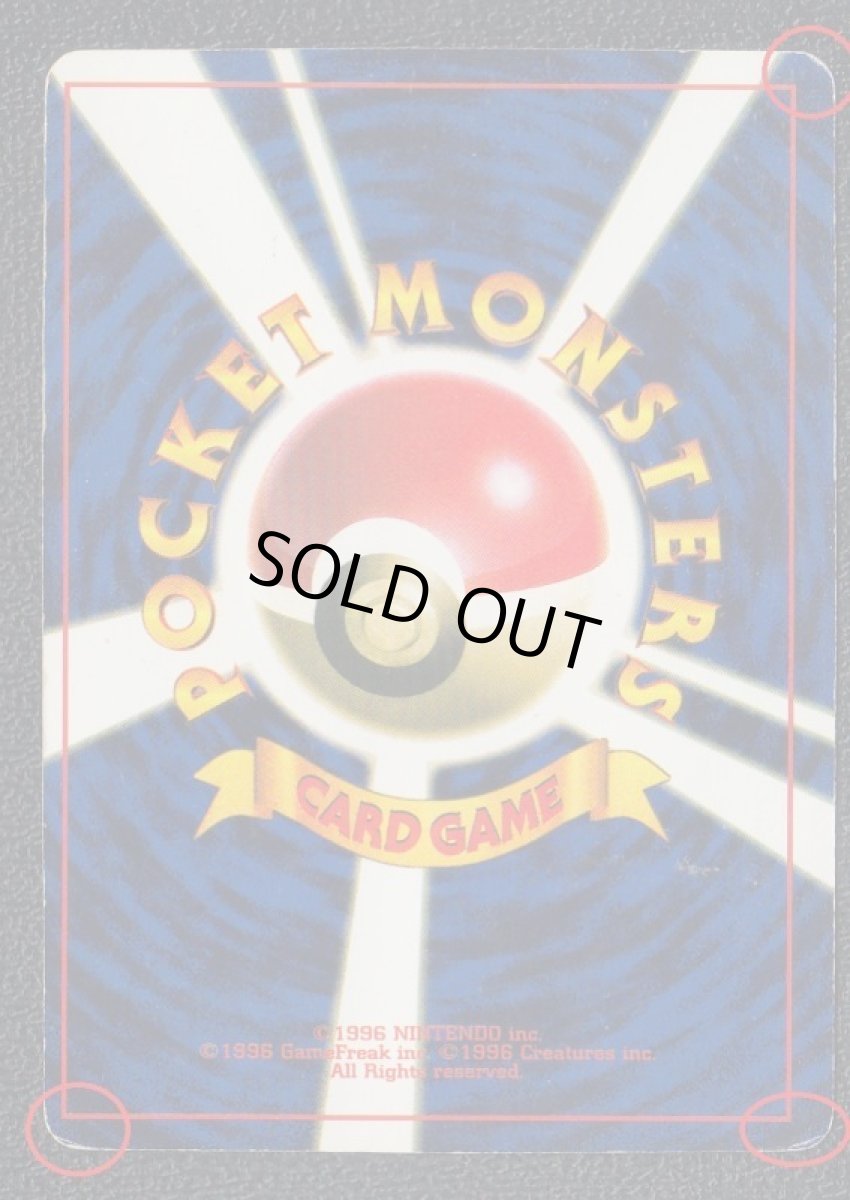 画像2: ミュウ　拡張 (2)