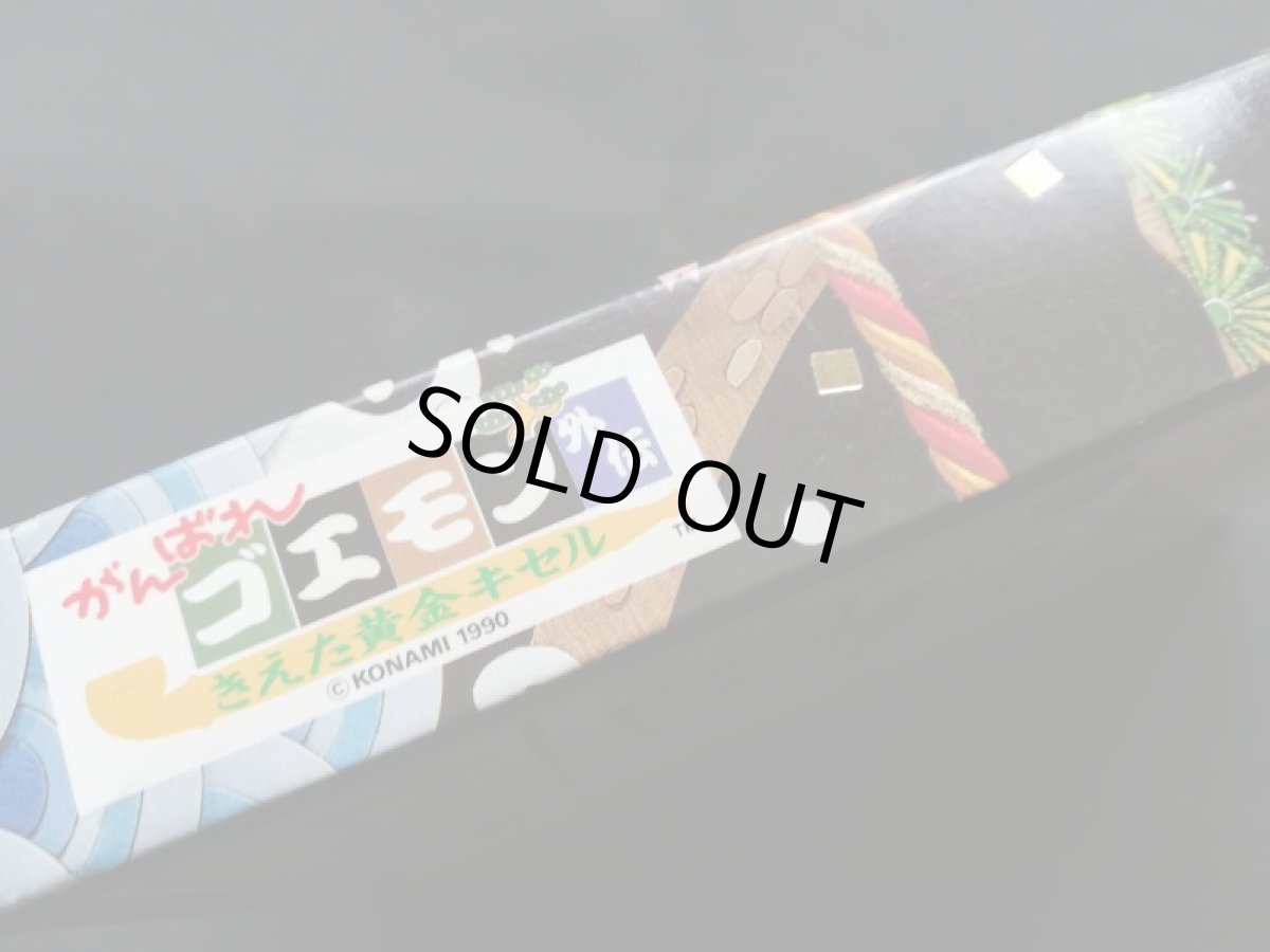 画像5: がんばれゴエモン外伝 きえた黄金キセル 葉書チラシ箱説有ステッカー未使用 FCファミコン (5)