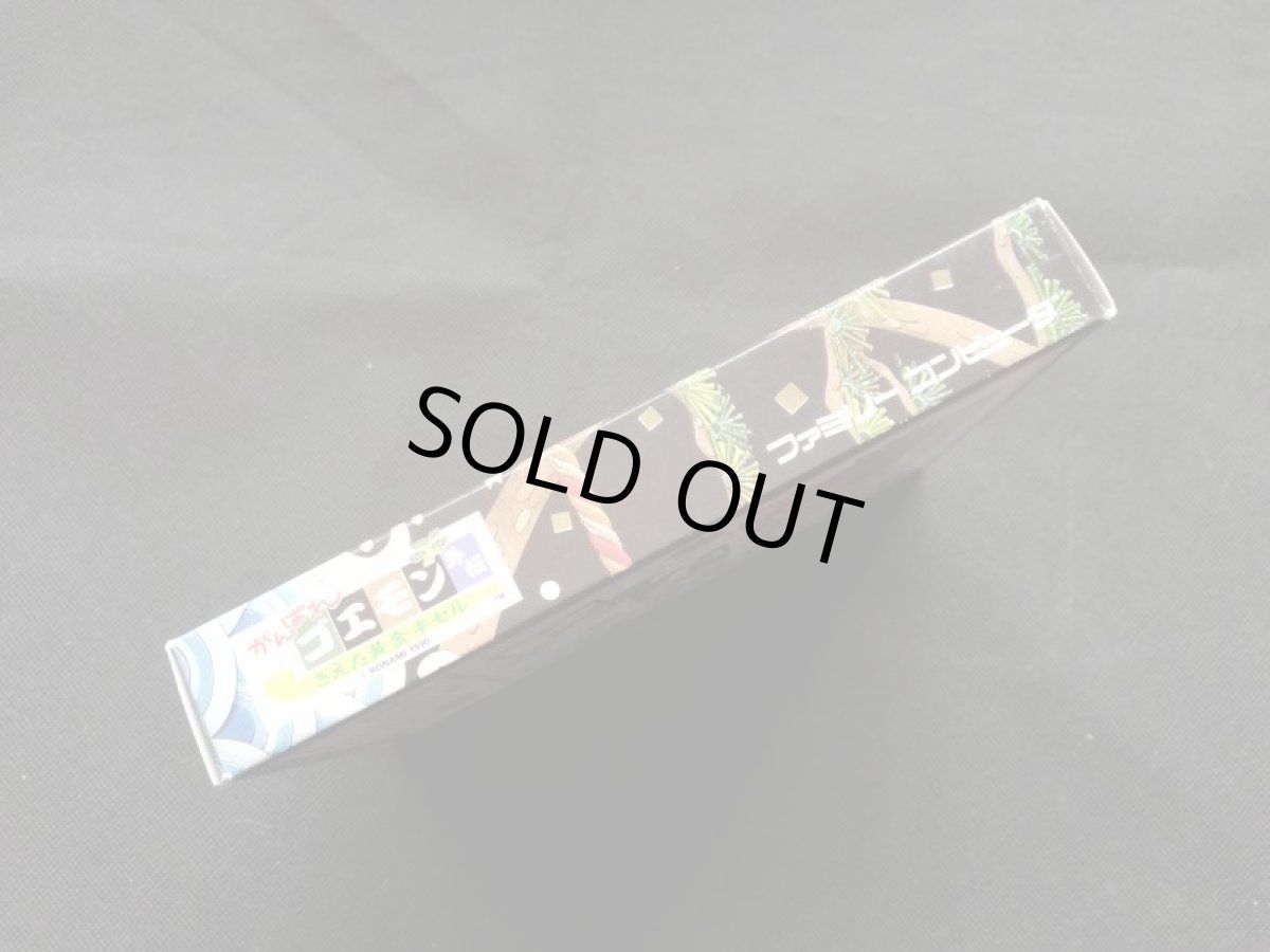 画像4: がんばれゴエモン外伝 きえた黄金キセル 葉書チラシ箱説有ステッカー未使用 FCファミコン (4)