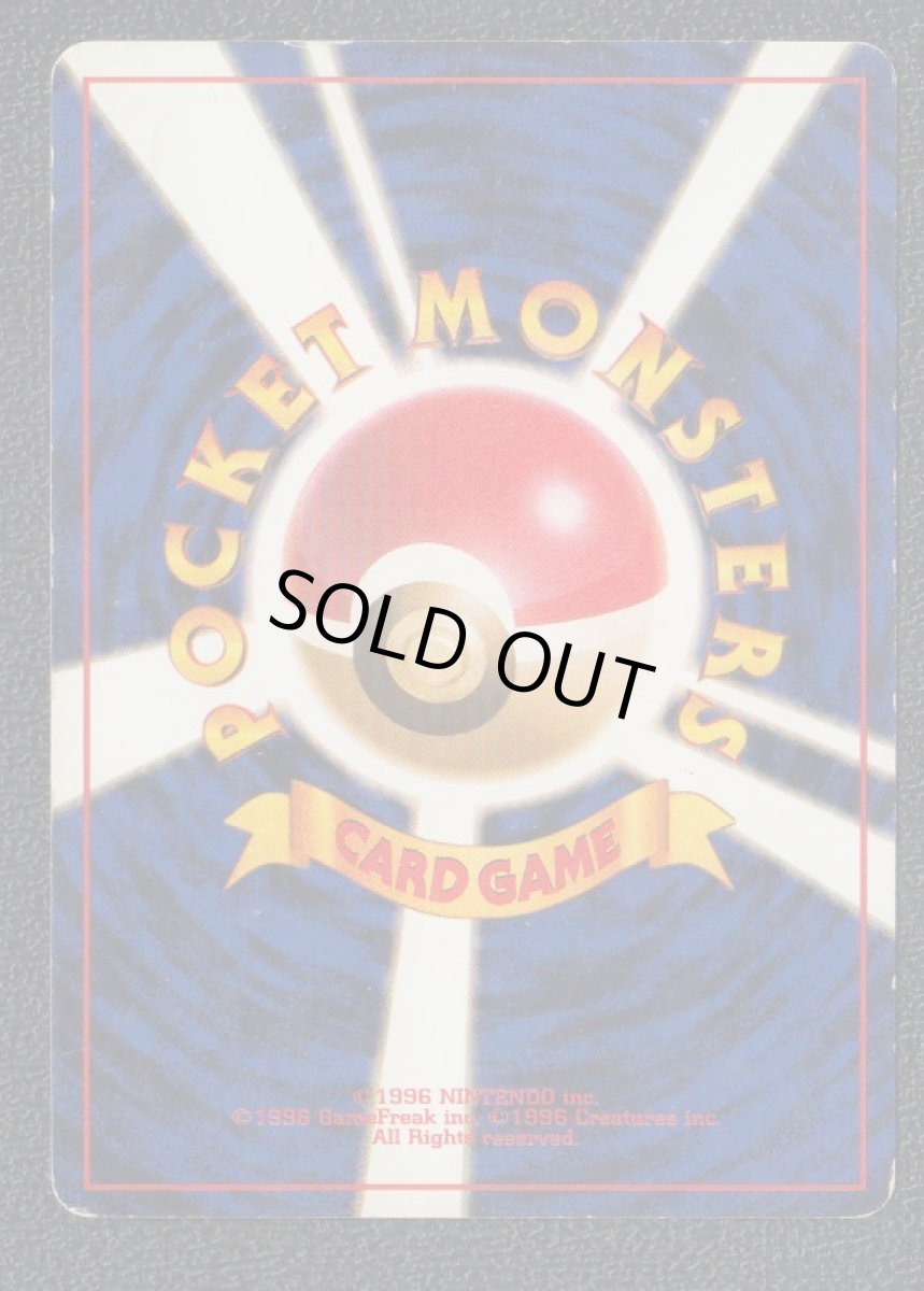 画像2: リザードン　No.2 (2)