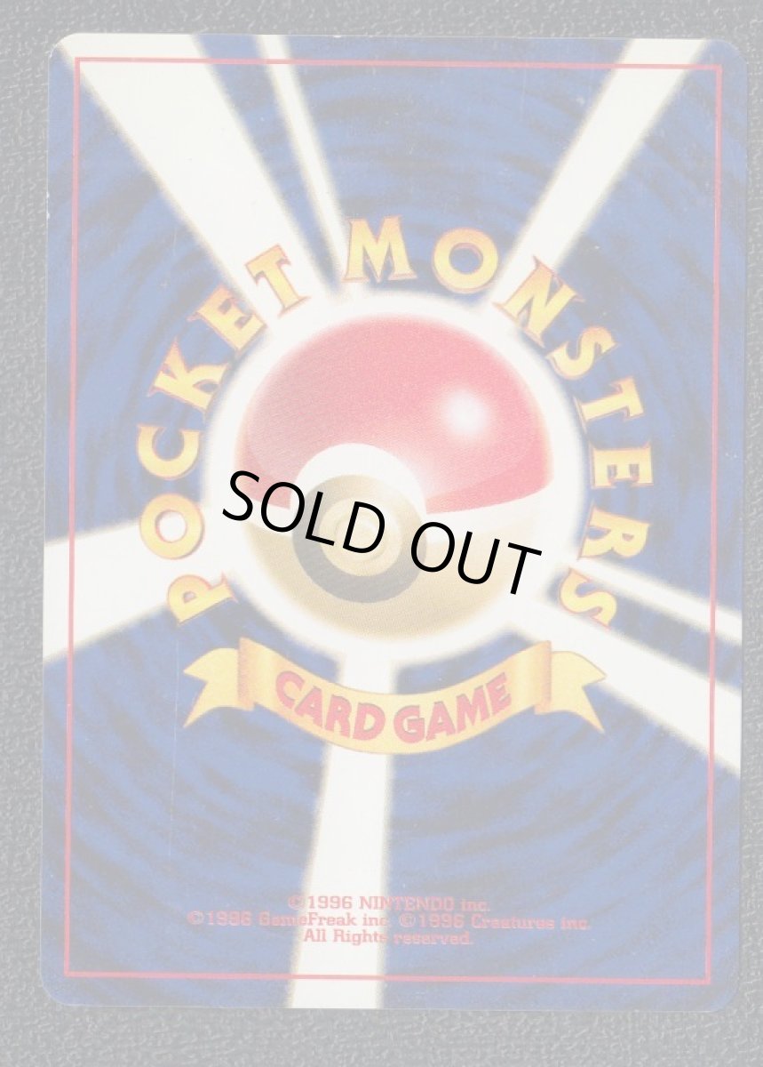 画像2: ルギア　プレミアムファイル3 (2)