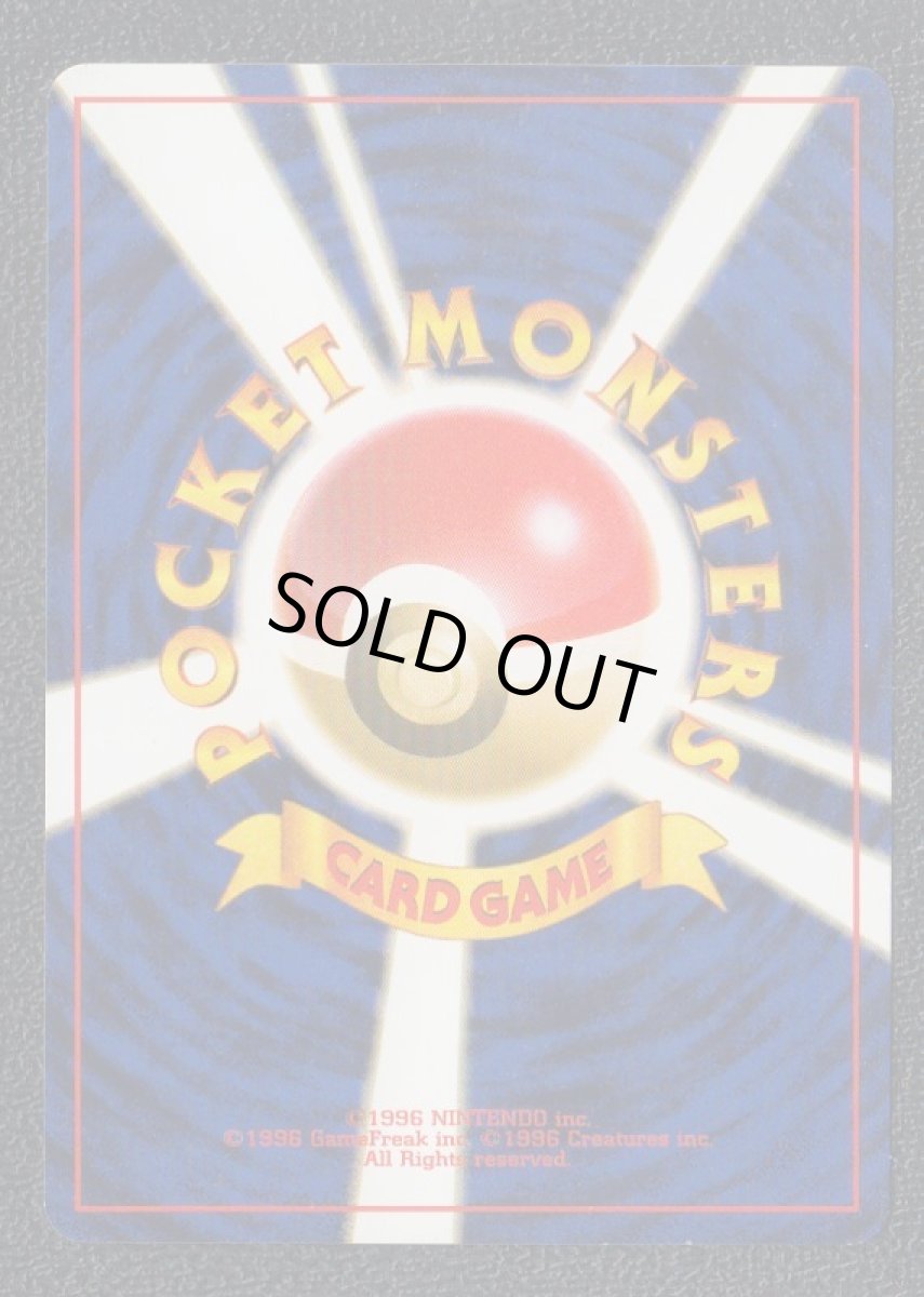 画像2: エリカのフシギソウ (2)