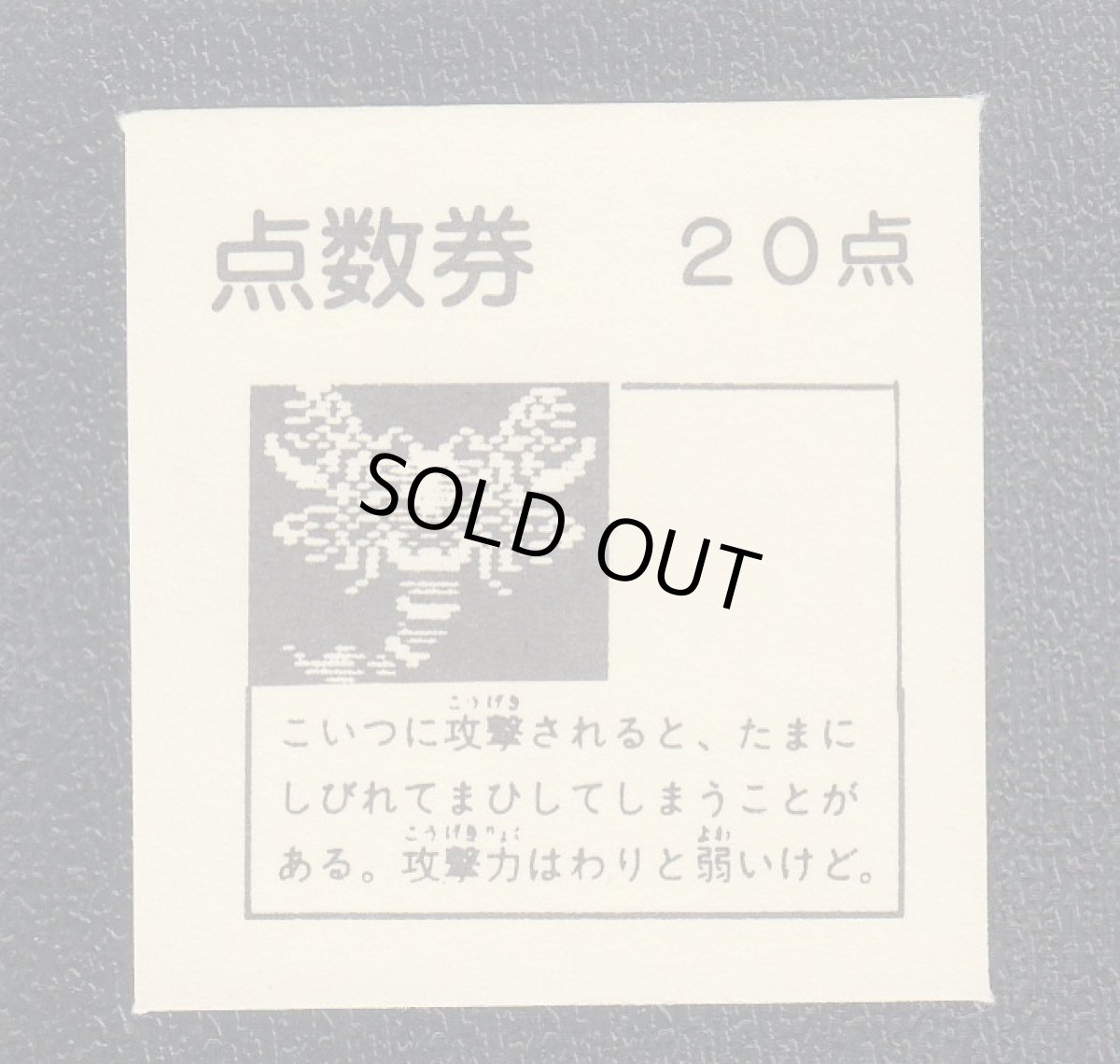 画像2: じこくのハサミ　ドラゴンクエスト (2)