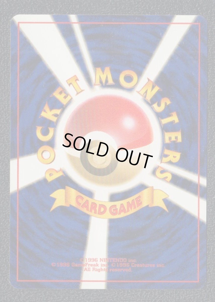 画像2: エネルギーチャージ (2)