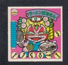 画像1: ラ‐1 　ラーメンばあさん 　8弾　ラーメンばあ (1)