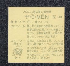 画像2: ラ‐48 　ザ・０・MEN 　8弾　ラーメンばあ (2)