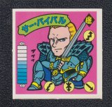 ガムラツイスト 魔王ジャブラン ガムラツイスト 魔王ジャブラン ガムラツイスト 魔王ジャブラン