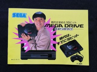 秘技コード大全IV プロアクションリプレイ別冊 - 遊戯屋