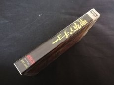 画像2:  聖拳アチョー　葉書箱説有　MSX (2)