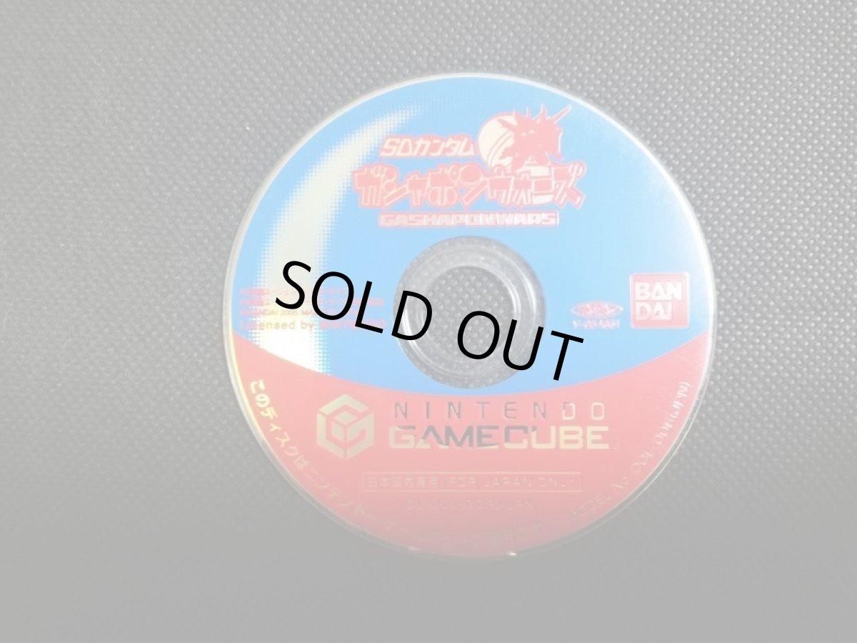 画像1: SDガンダム ガシャポンウォーズ　箱説無　GCゲームキューブ (1)