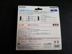 画像4: メッシュポーチミクロ　ブルー　HORI　HGM-04　新品未開封　 (4)