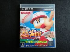 画像1: 実況パワフルプロ野球2011　箱説有　PS3プレイステーション3 (1)